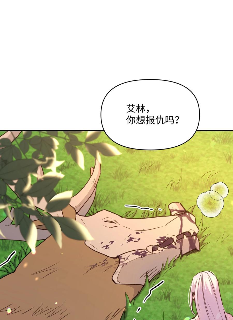 050 震怒26
