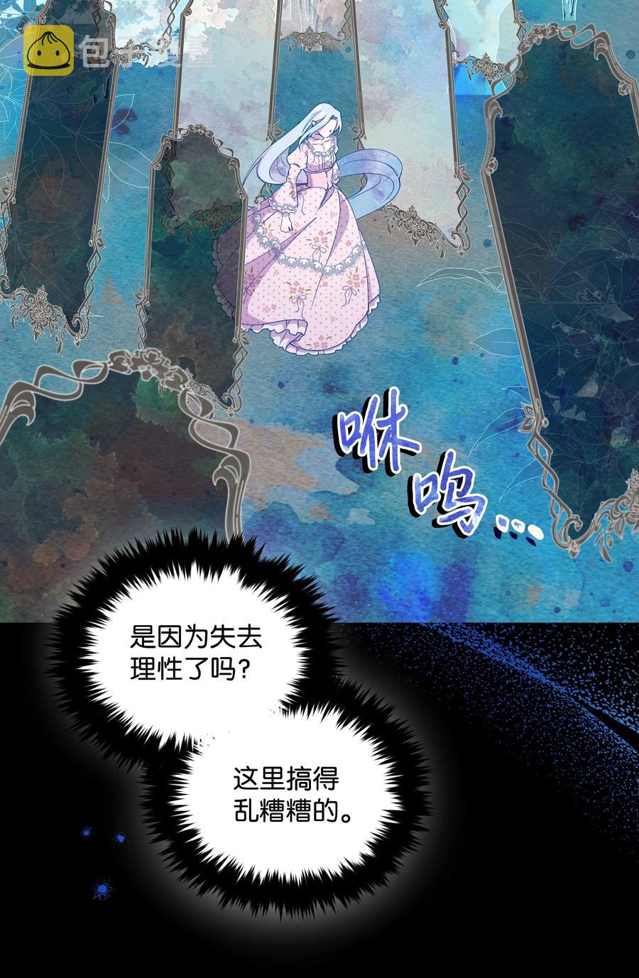050 震怒14
