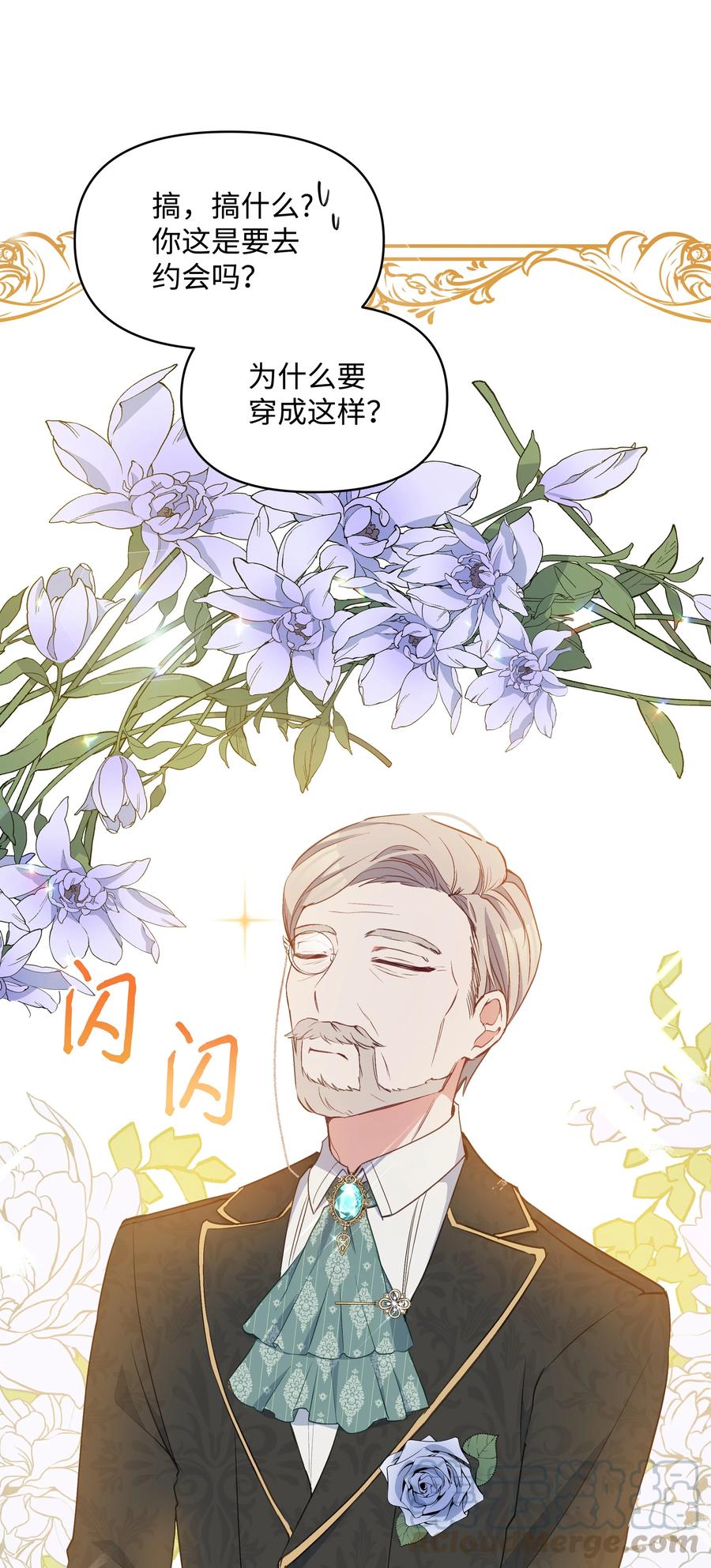 031 提别来袭60