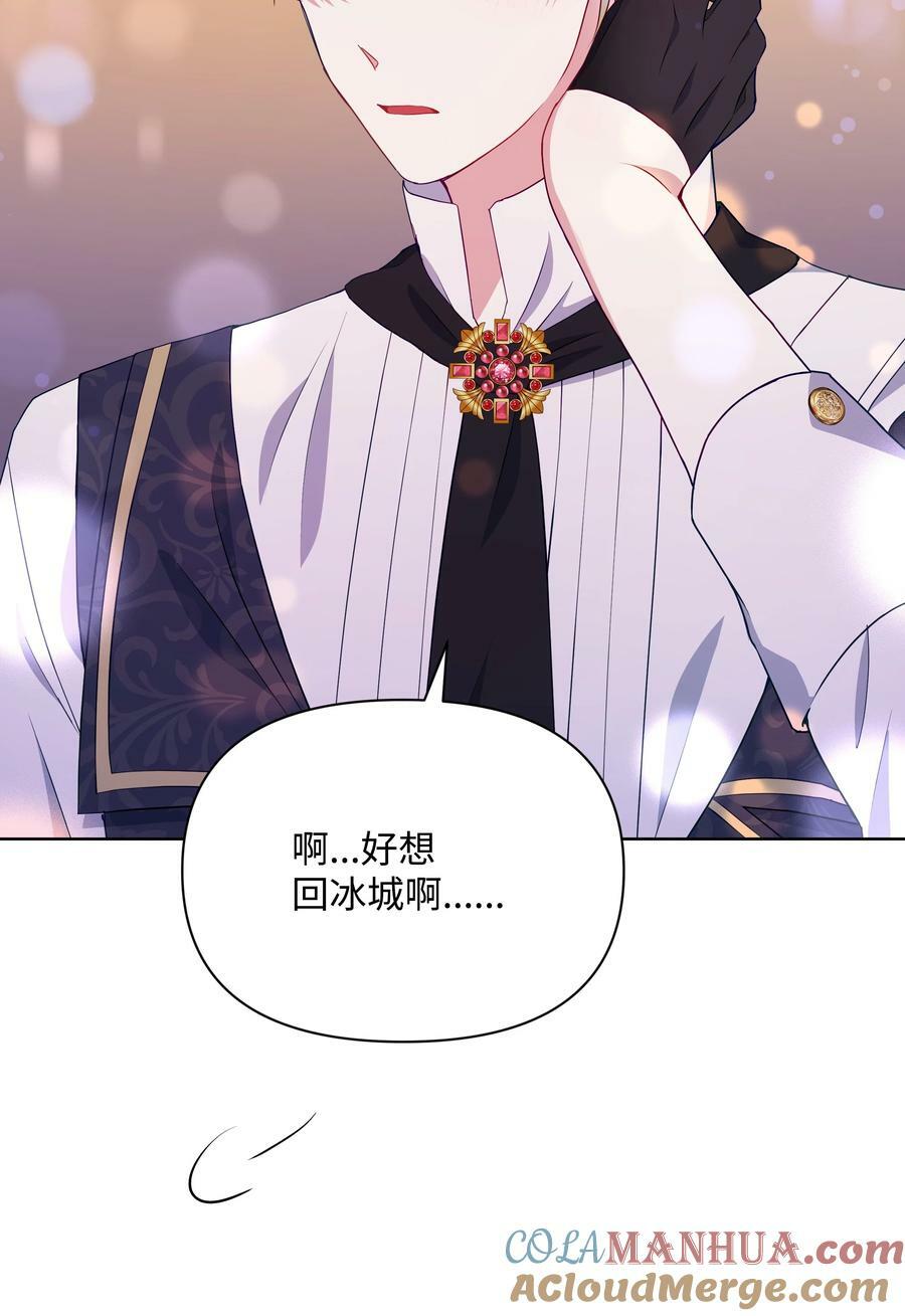 85 寻找破解办法51