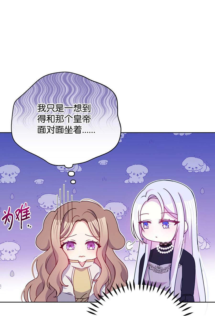 89 不祥的预感37