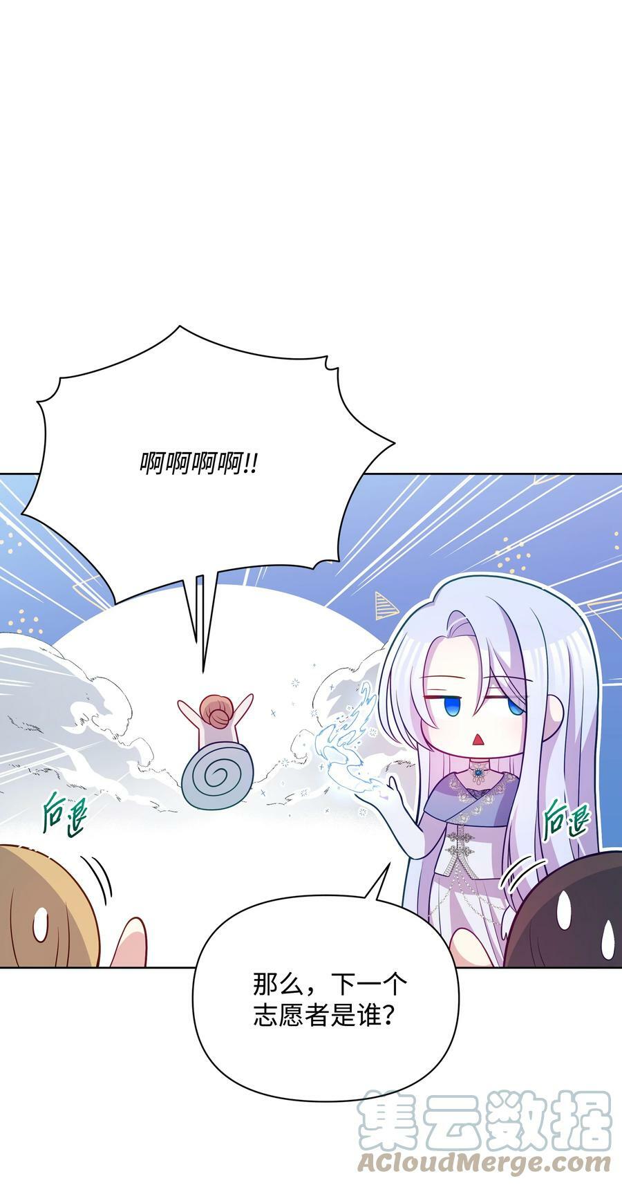 76 遇见菲利娅30
