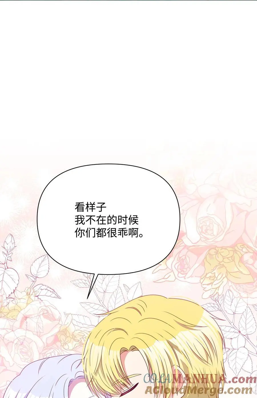 111 永恒的幸福60