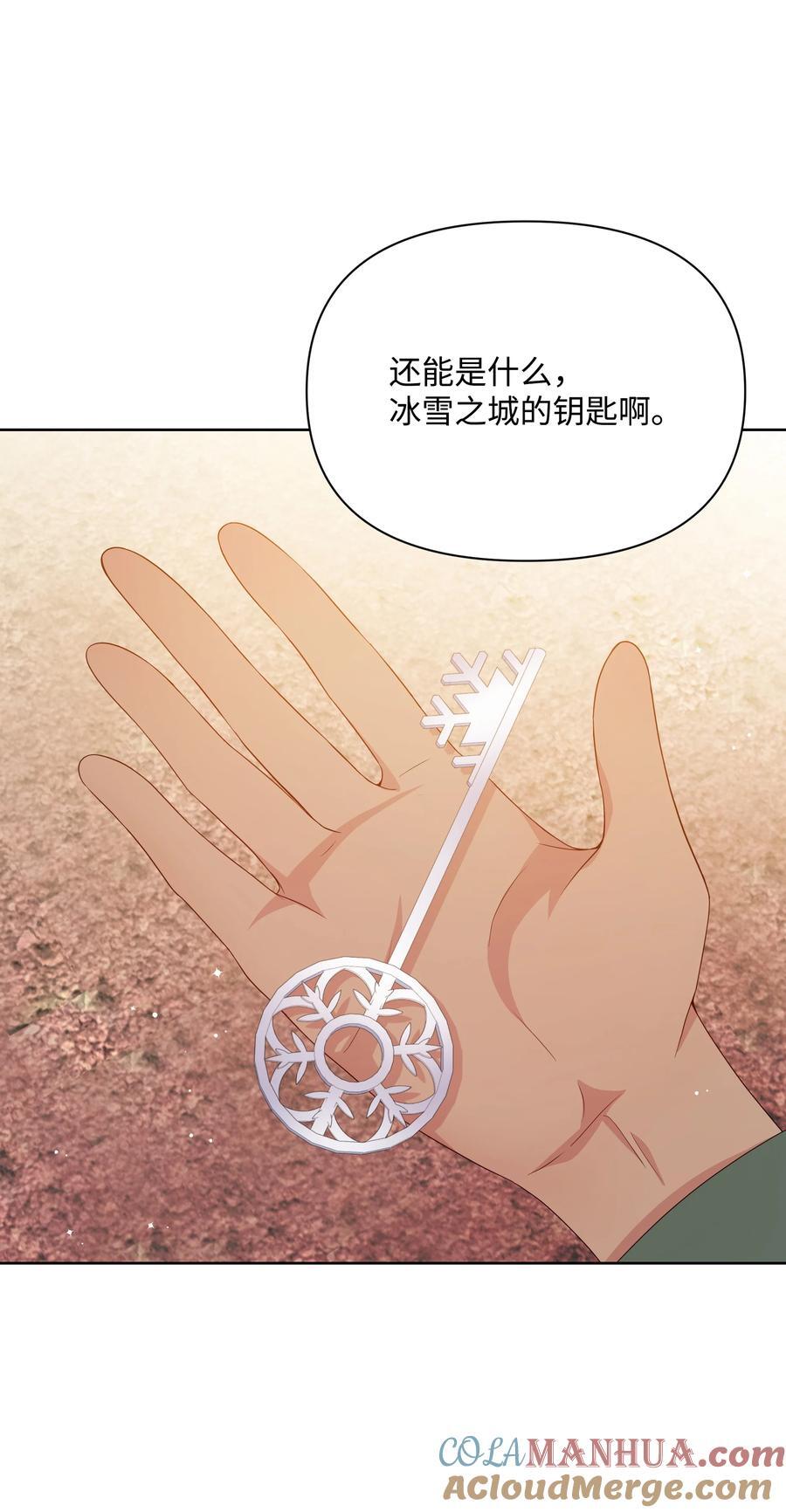 97 交代后事27