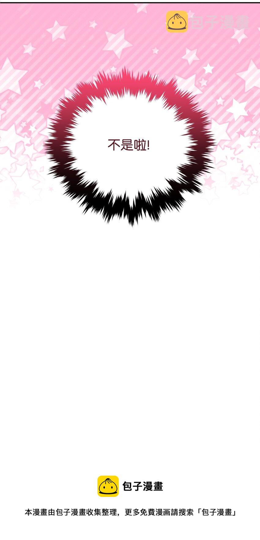 065 要被发现了吗60