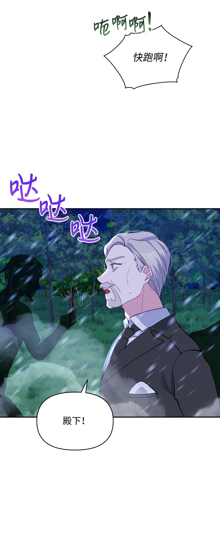 051 要保护的人15