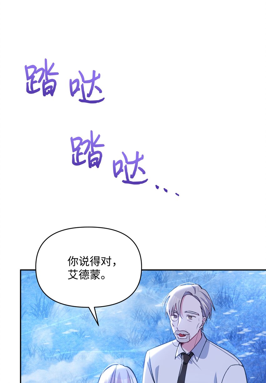051 要保护的人43