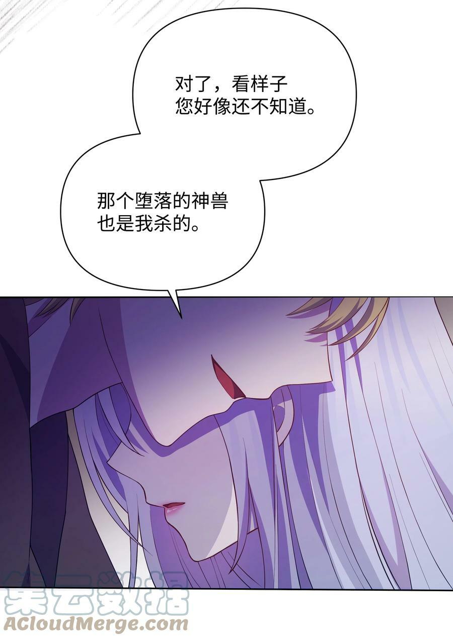 78 我的爱不属于你36