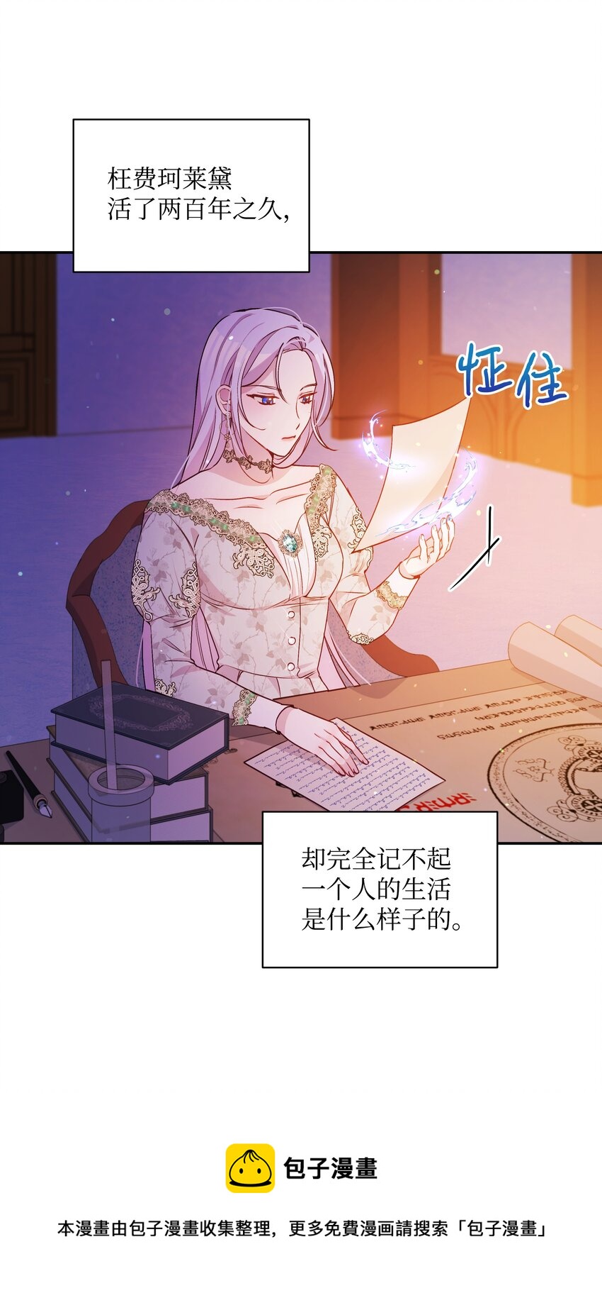 063 空荡的冰雪之城56