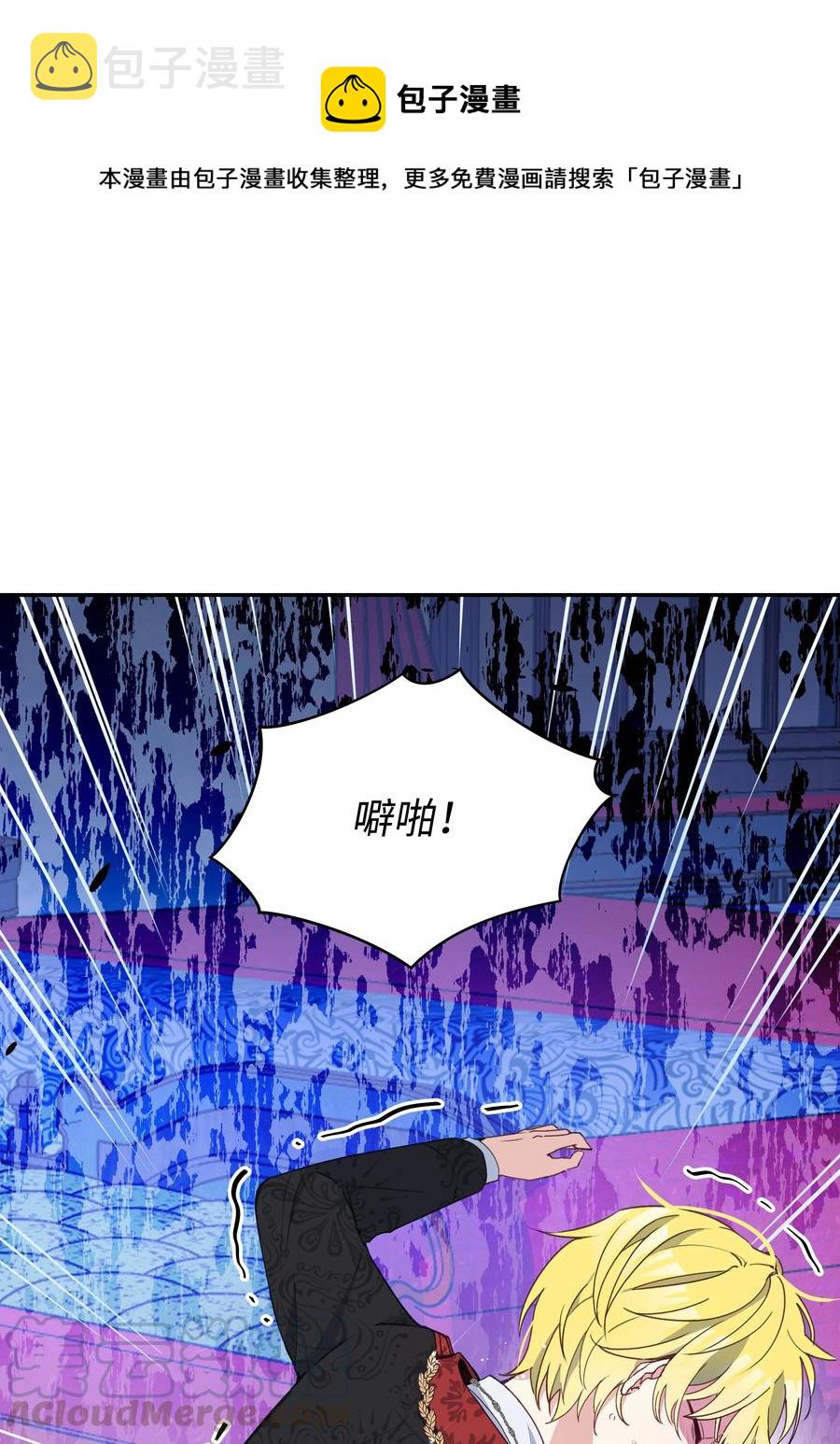 033 是我赢了0