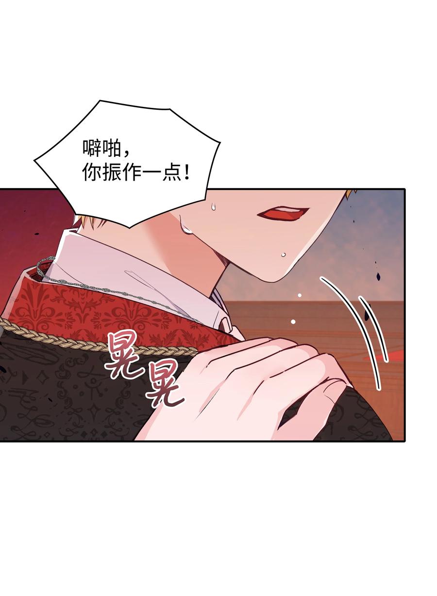 033 是我赢了17