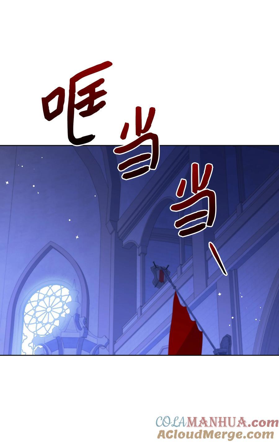 104 命运的匕首18
