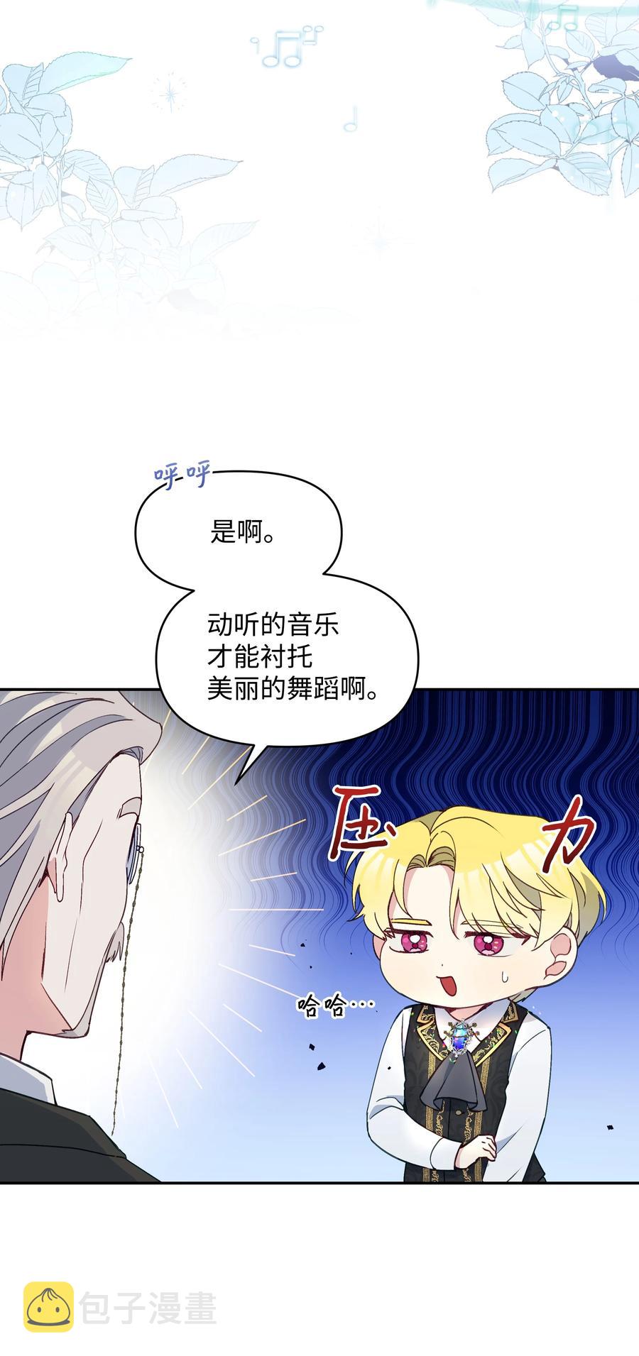 035 学舞8