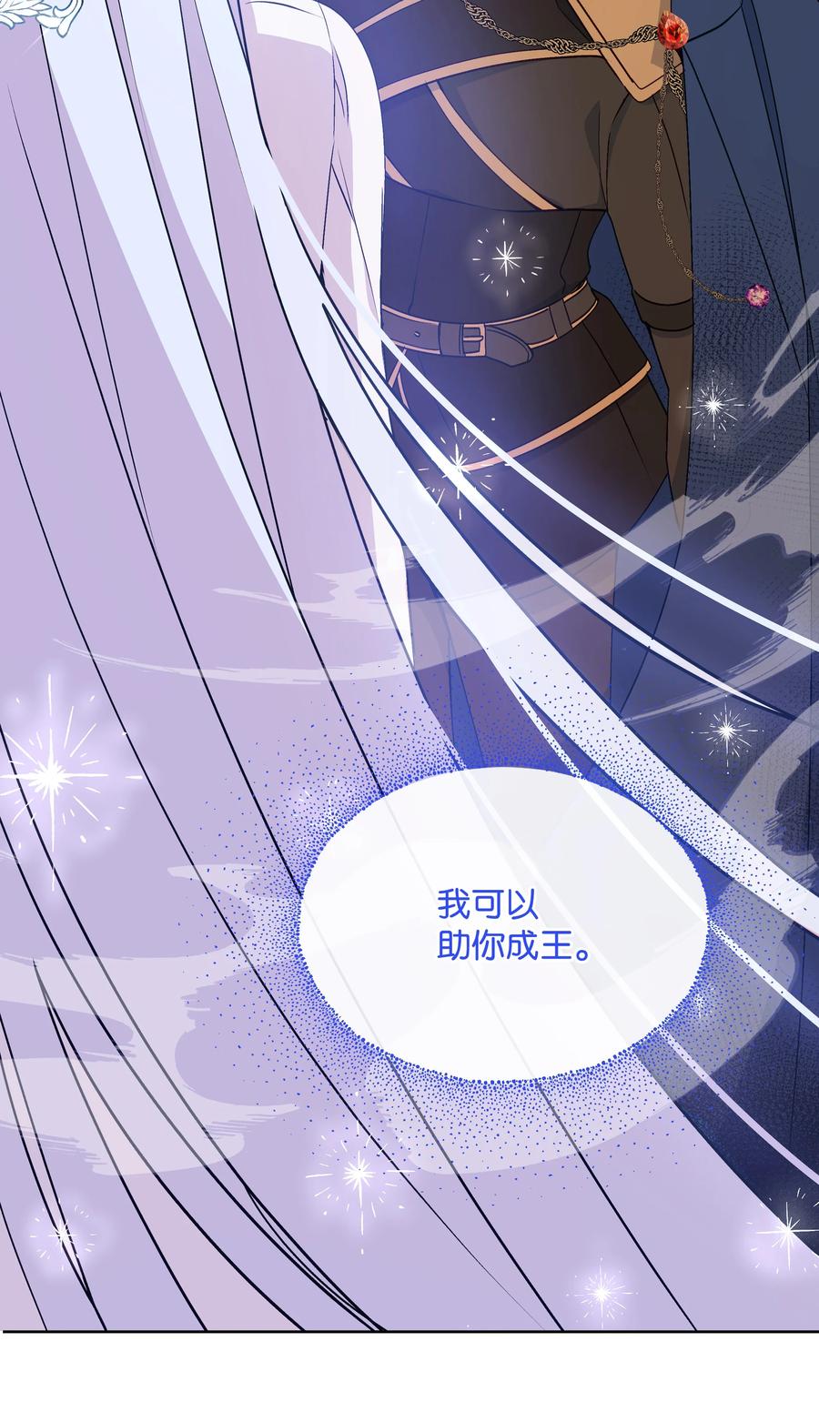 046 不敢告白的心意25