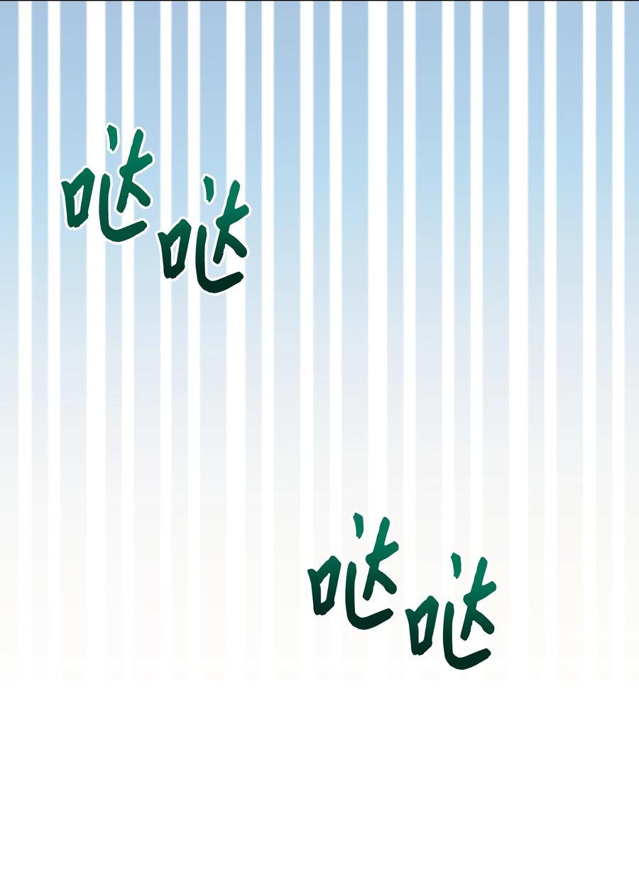 98 珂莱黛还活着？83