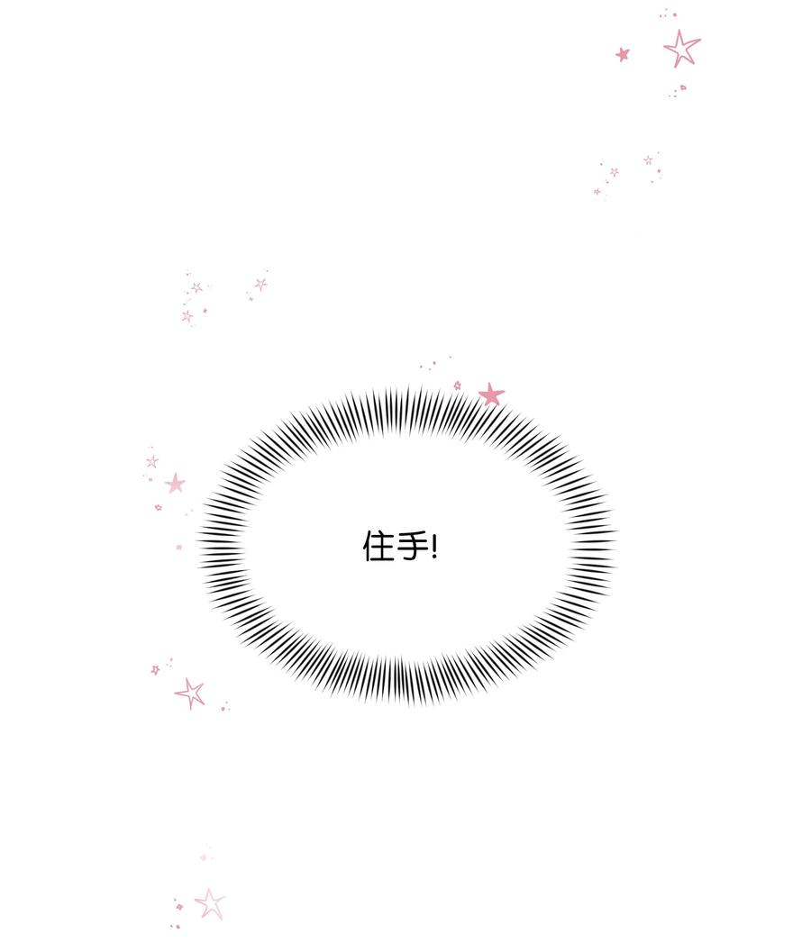 026 殿下，该喝药啦44