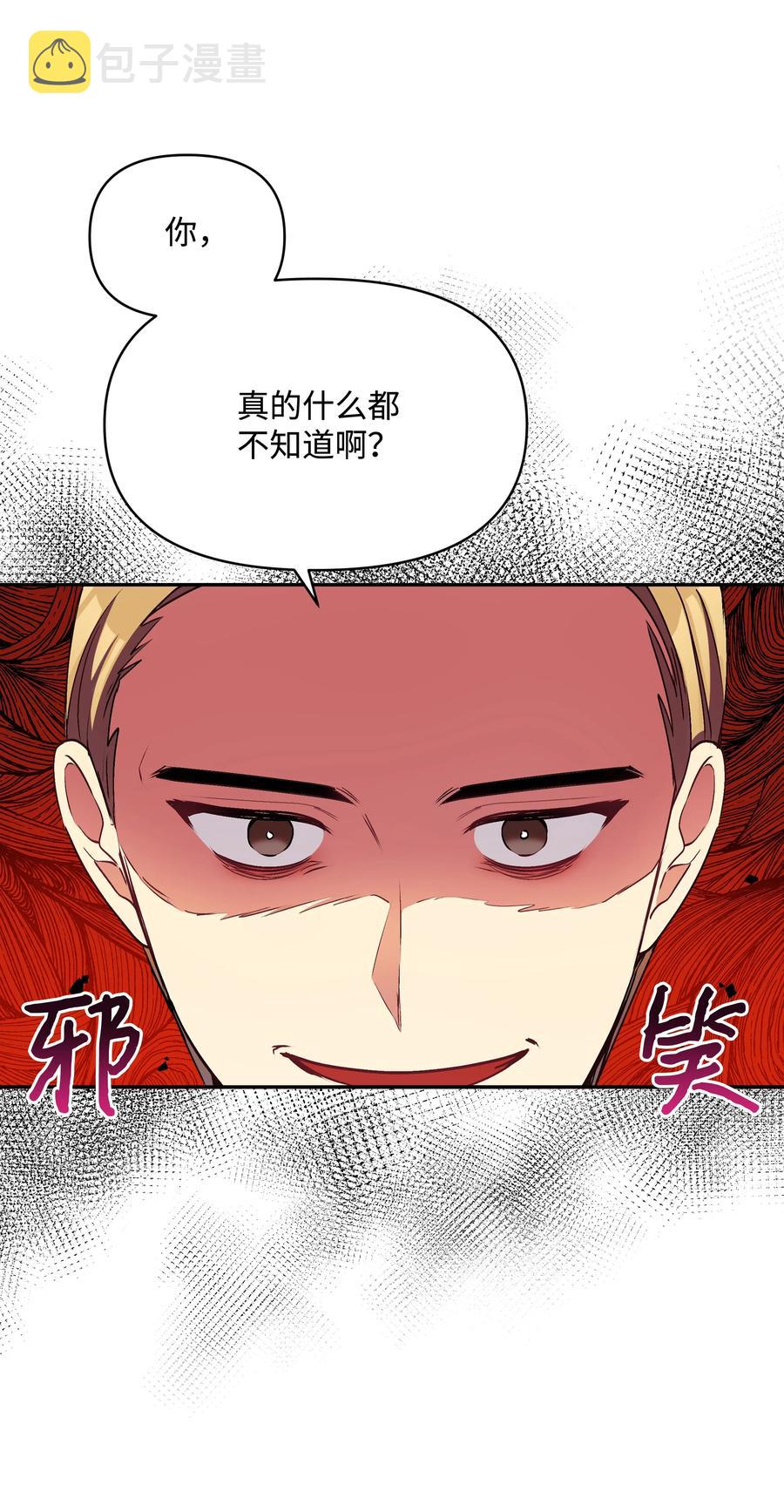 043 C位出道7
