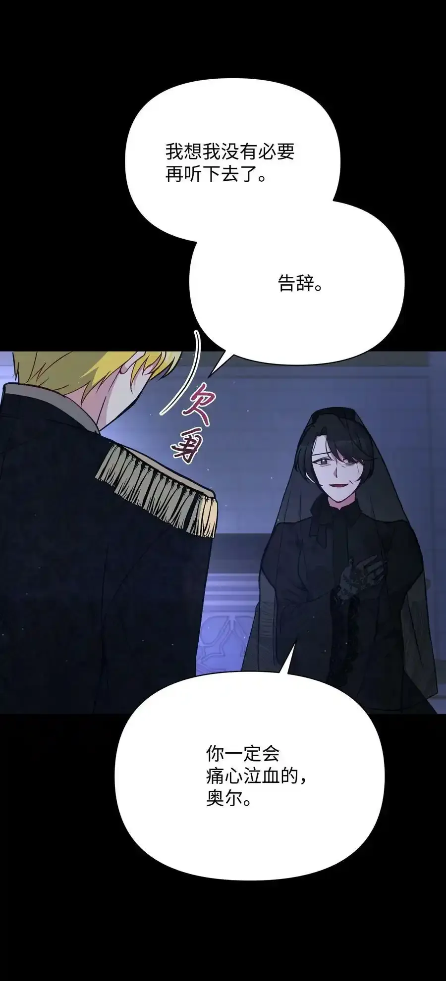 071 女主登场16