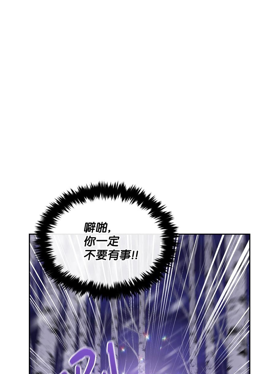 011 十三月的满月50