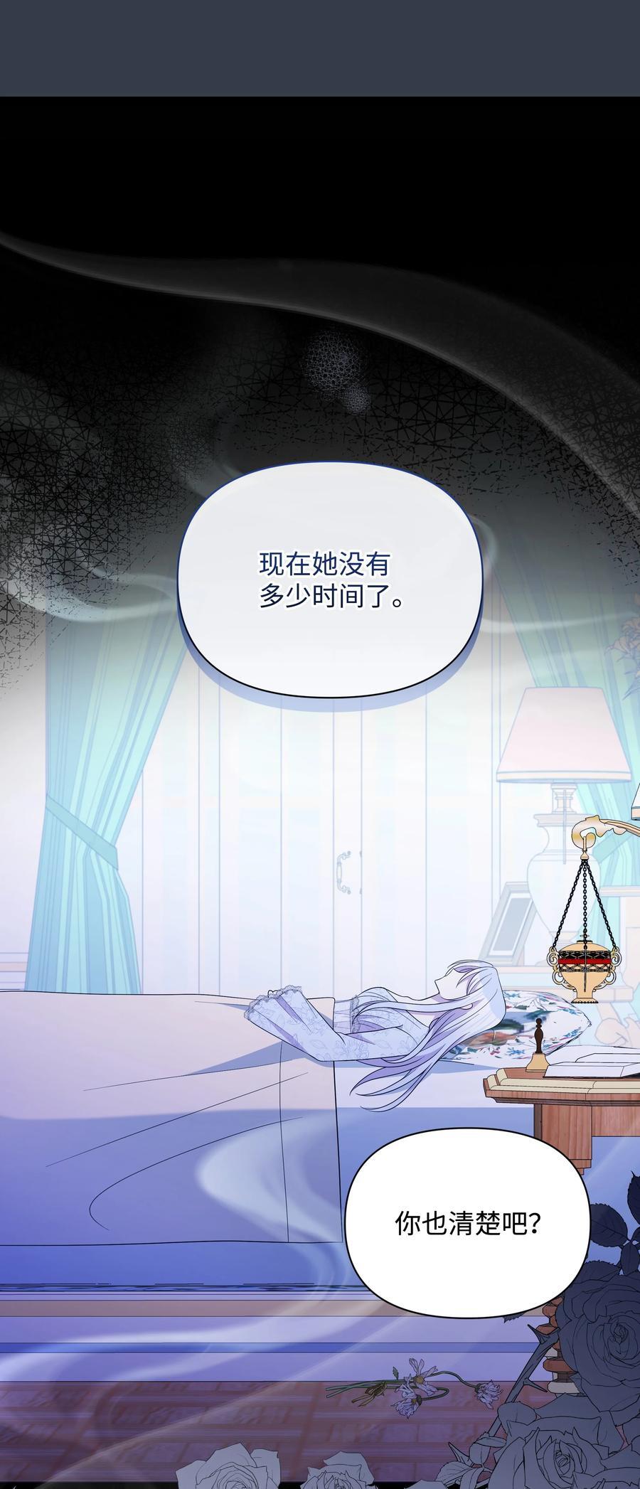 101 这是我的惩罚52