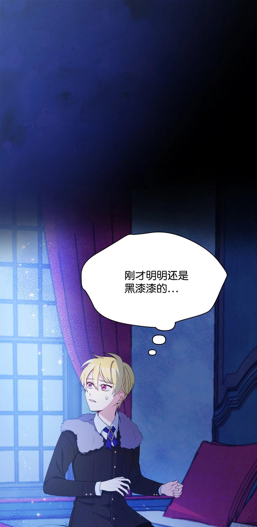 022 不可以学剑67