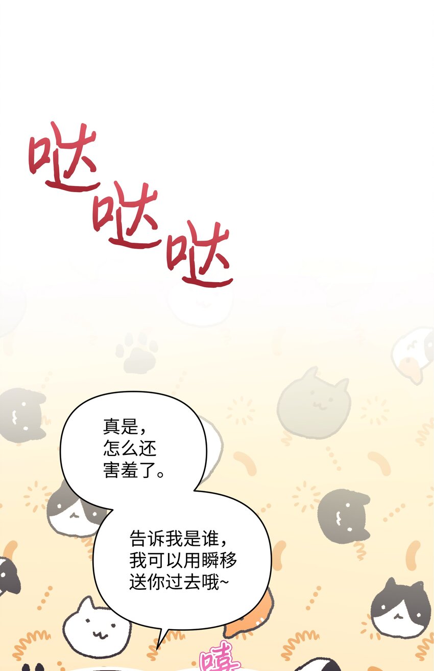 053 由我来杀8