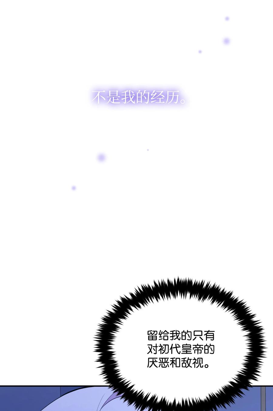 046 不敢告白的心意34
