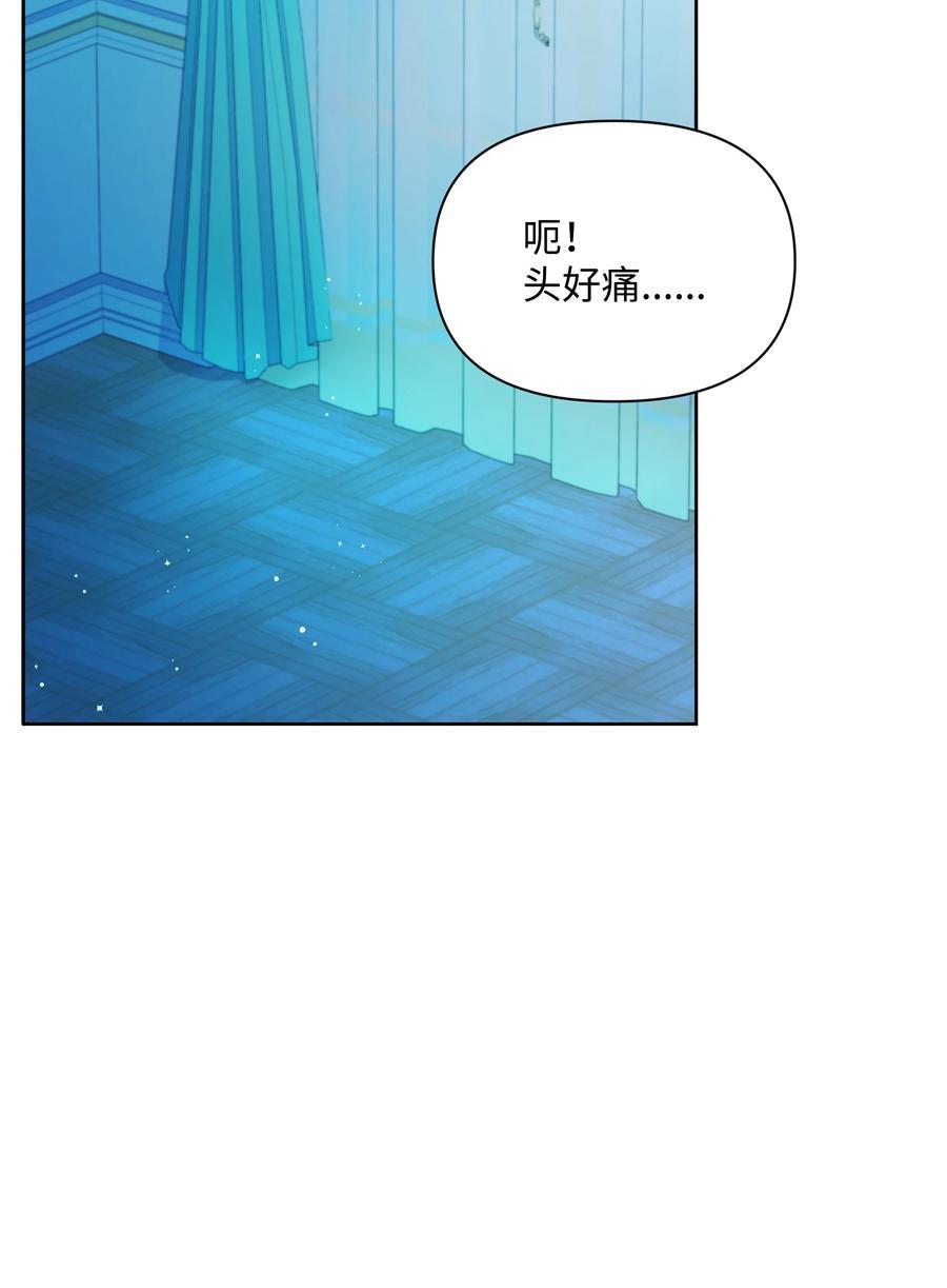 103 献出灵魂37