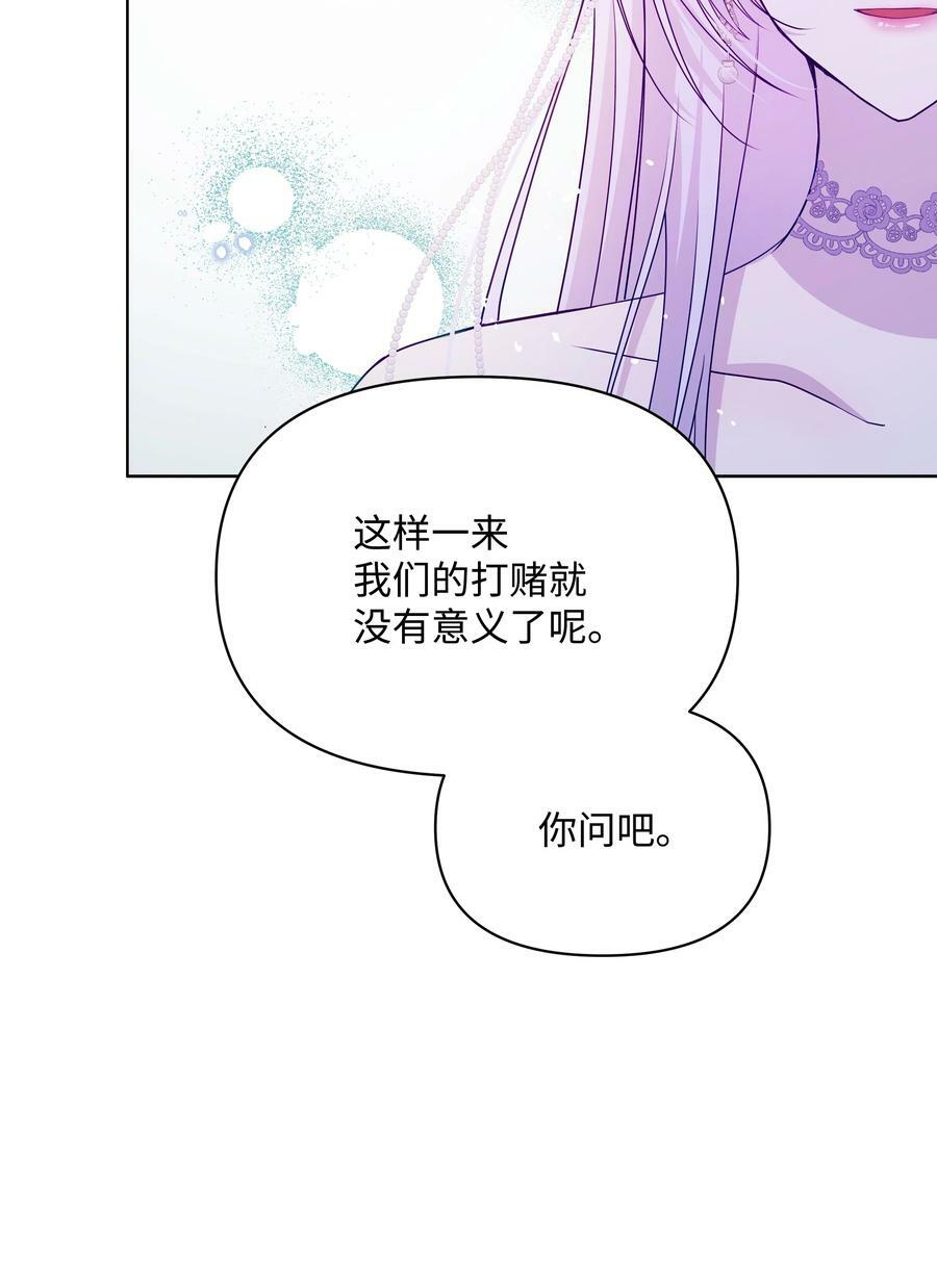 88 诅咒实验成功68