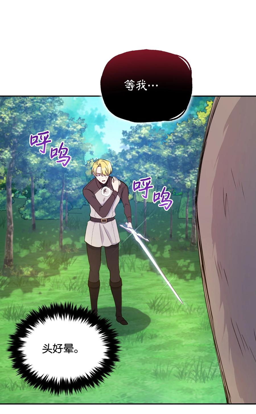 048 魔物出没47