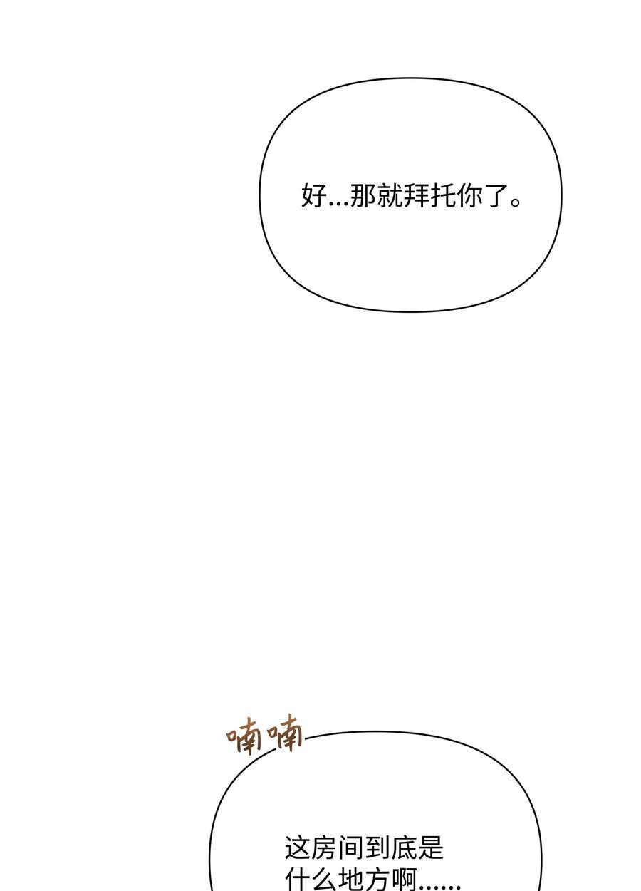 99 别忘记你的使命8