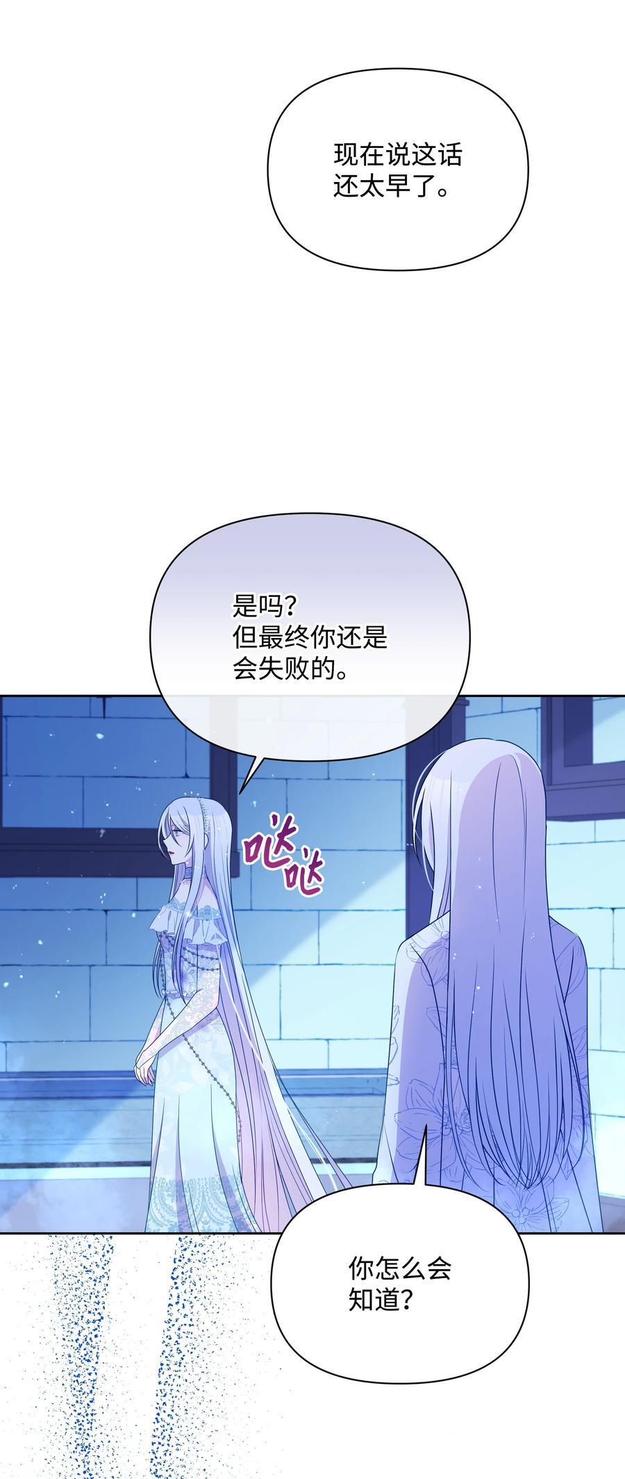 101 这是我的惩罚68