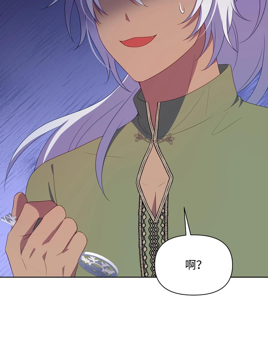 97 交代后事29
