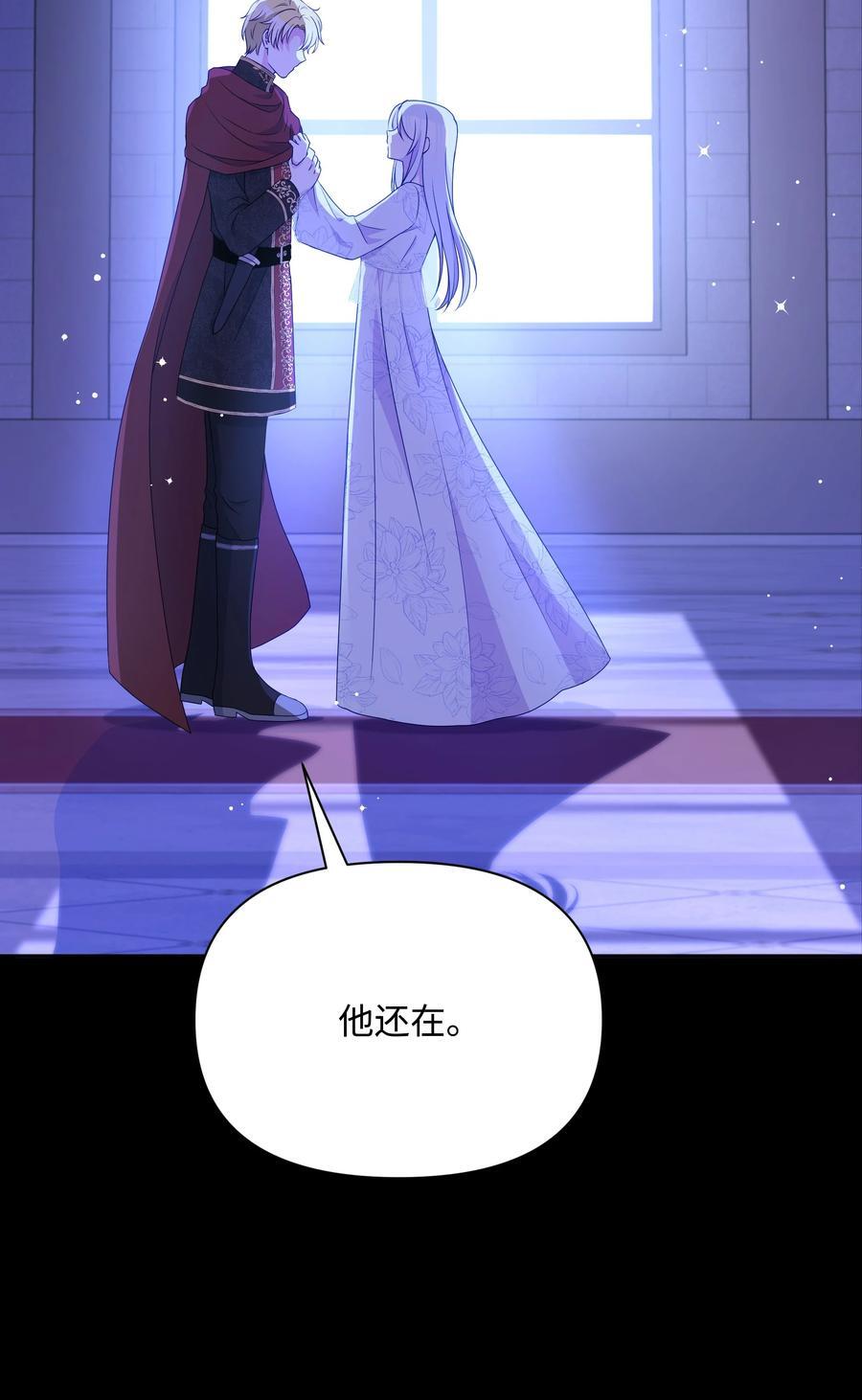 103 献出灵魂65
