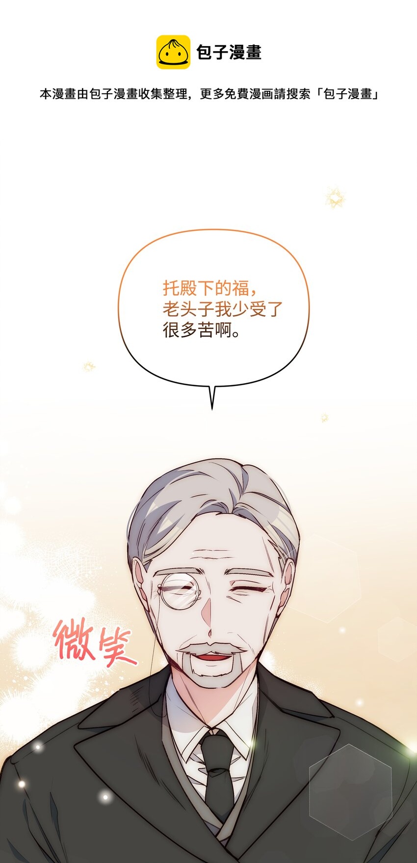 055 跟莱弗哥取经70