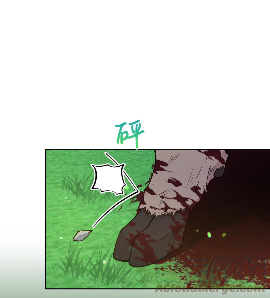 048 魔物出没9
