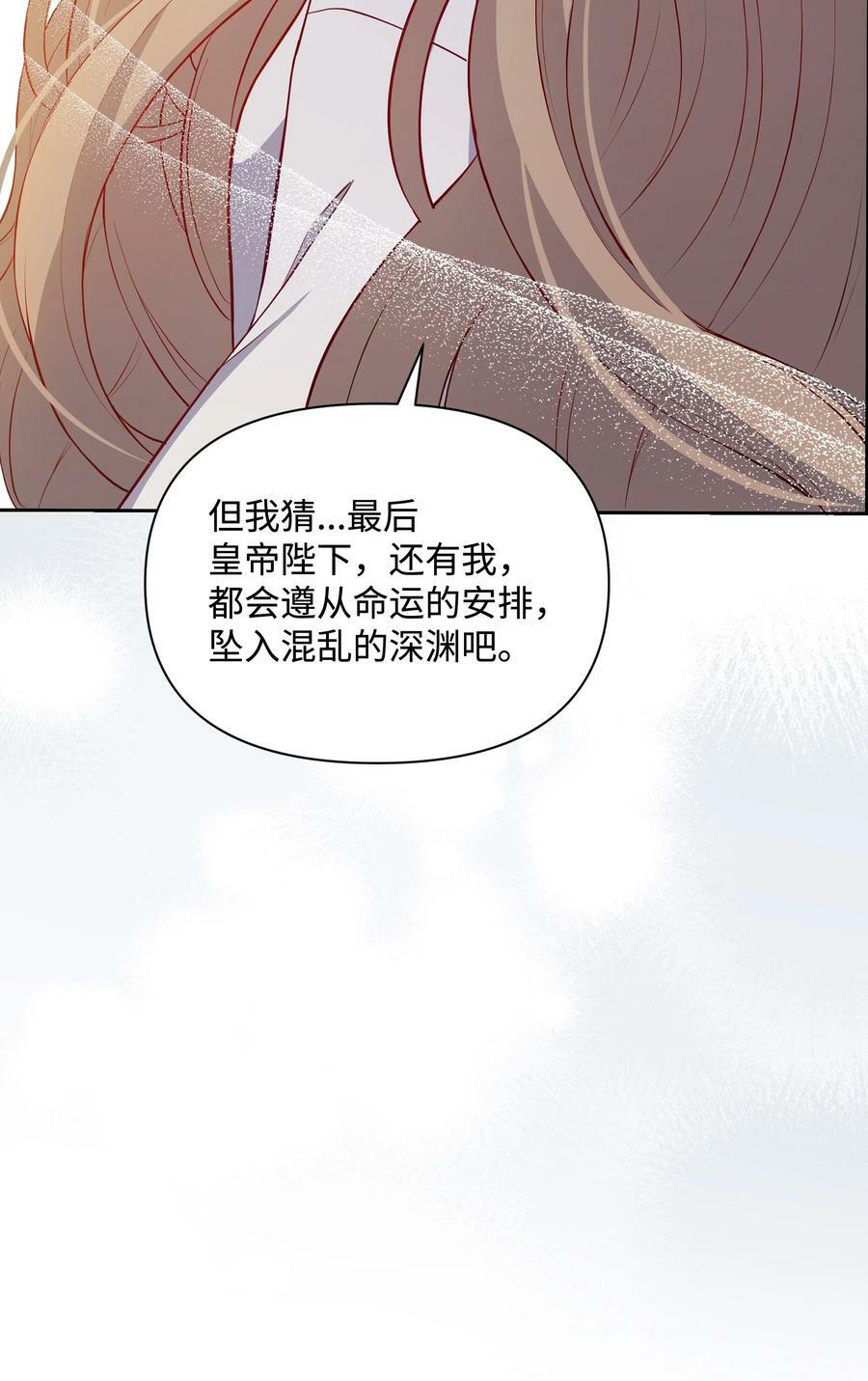 81 魔女的命运74