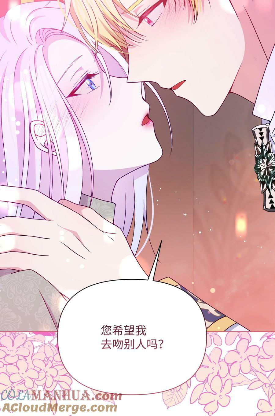 91 彻夜祈祷24
