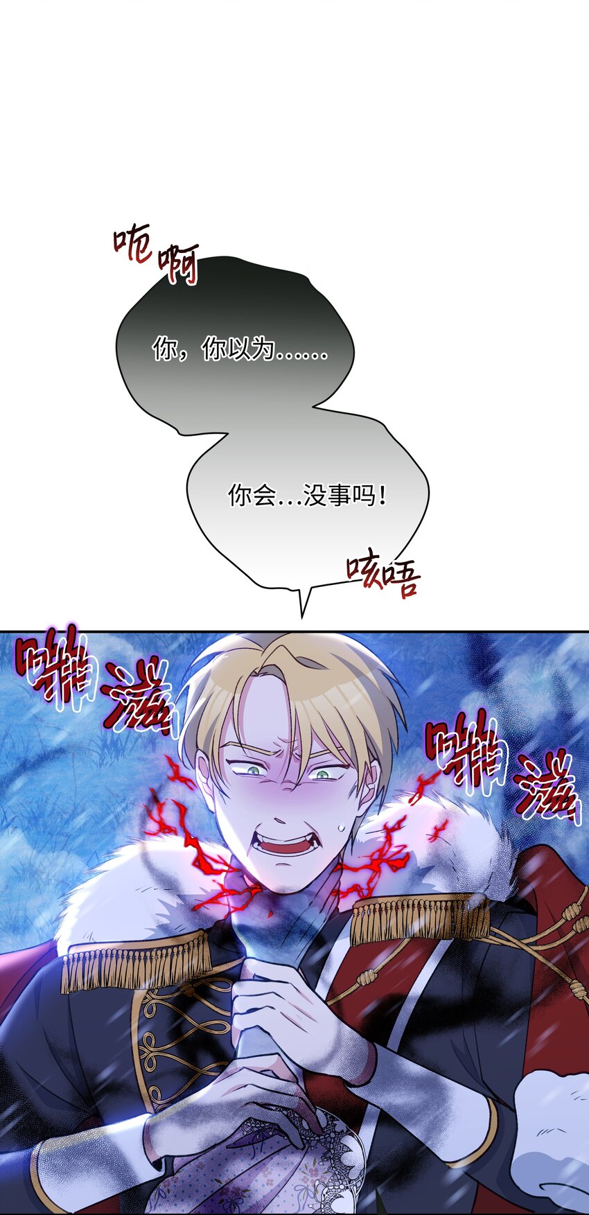 051 要保护的人16