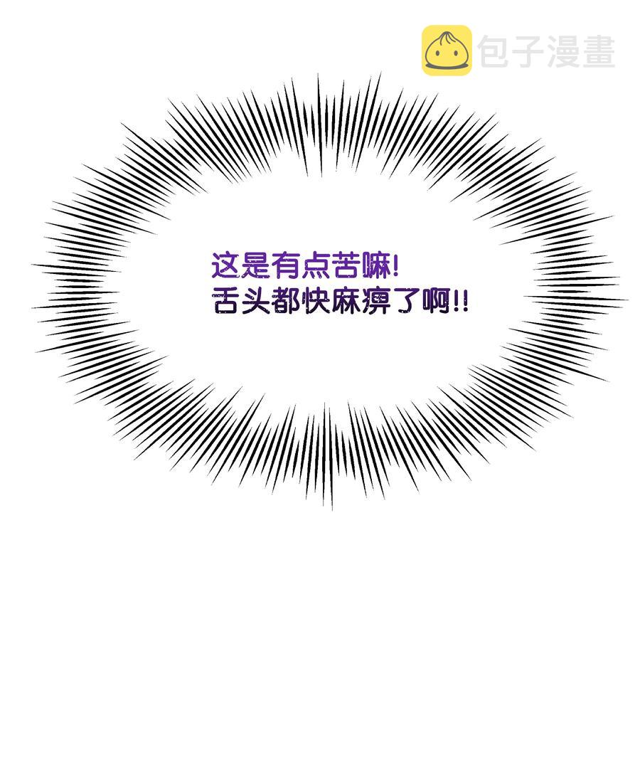 026 殿下，该喝药啦41