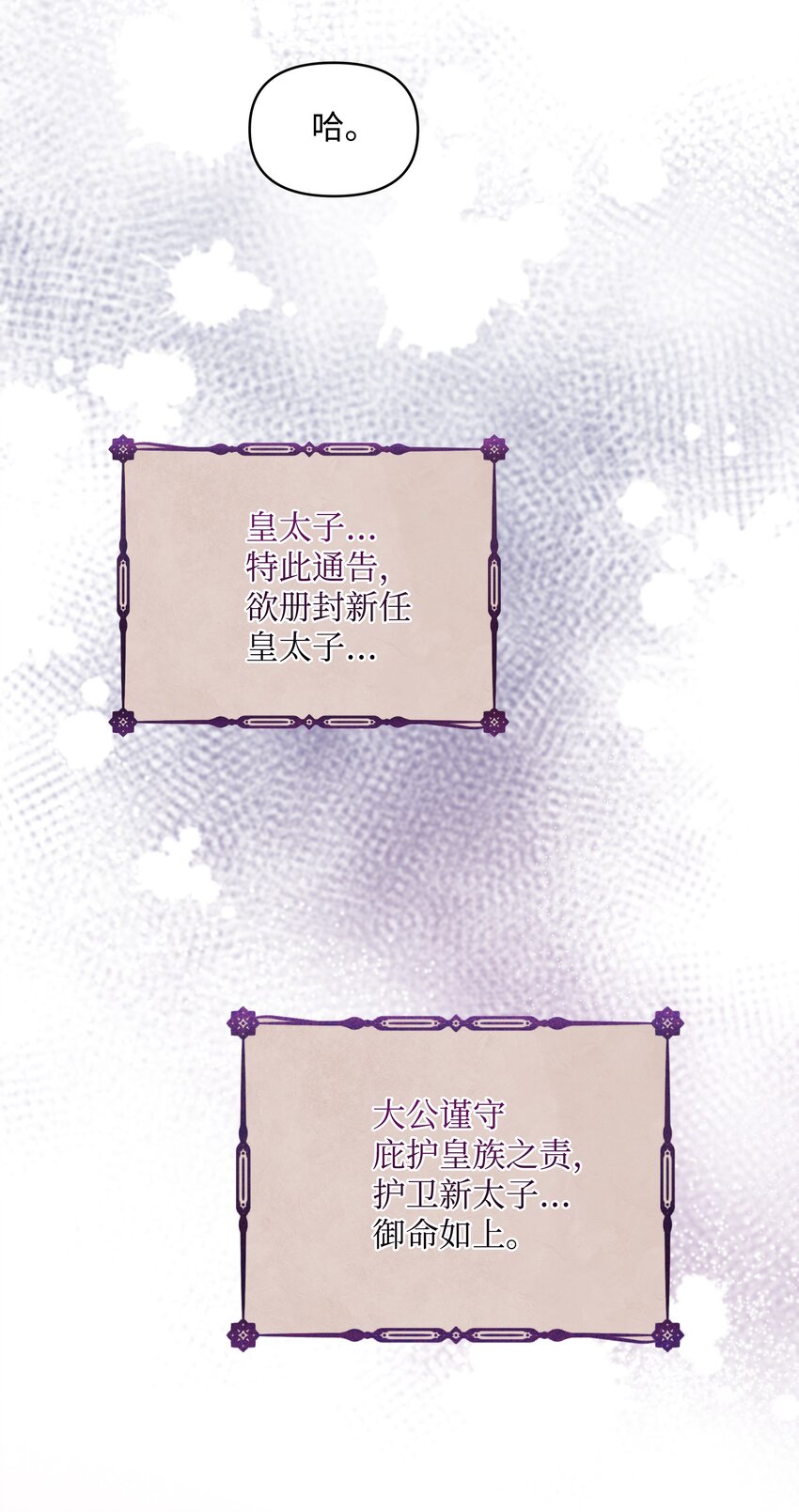 061 表白15