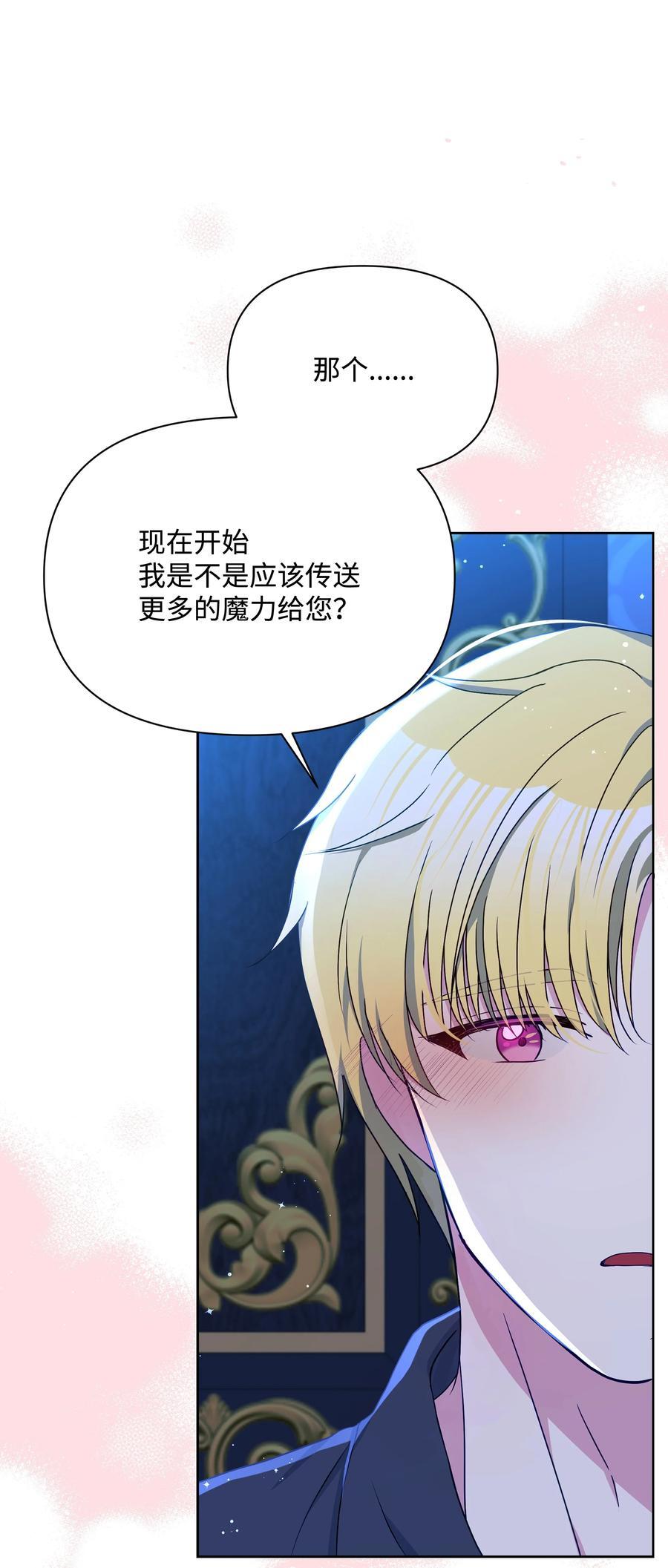97 交代后事53