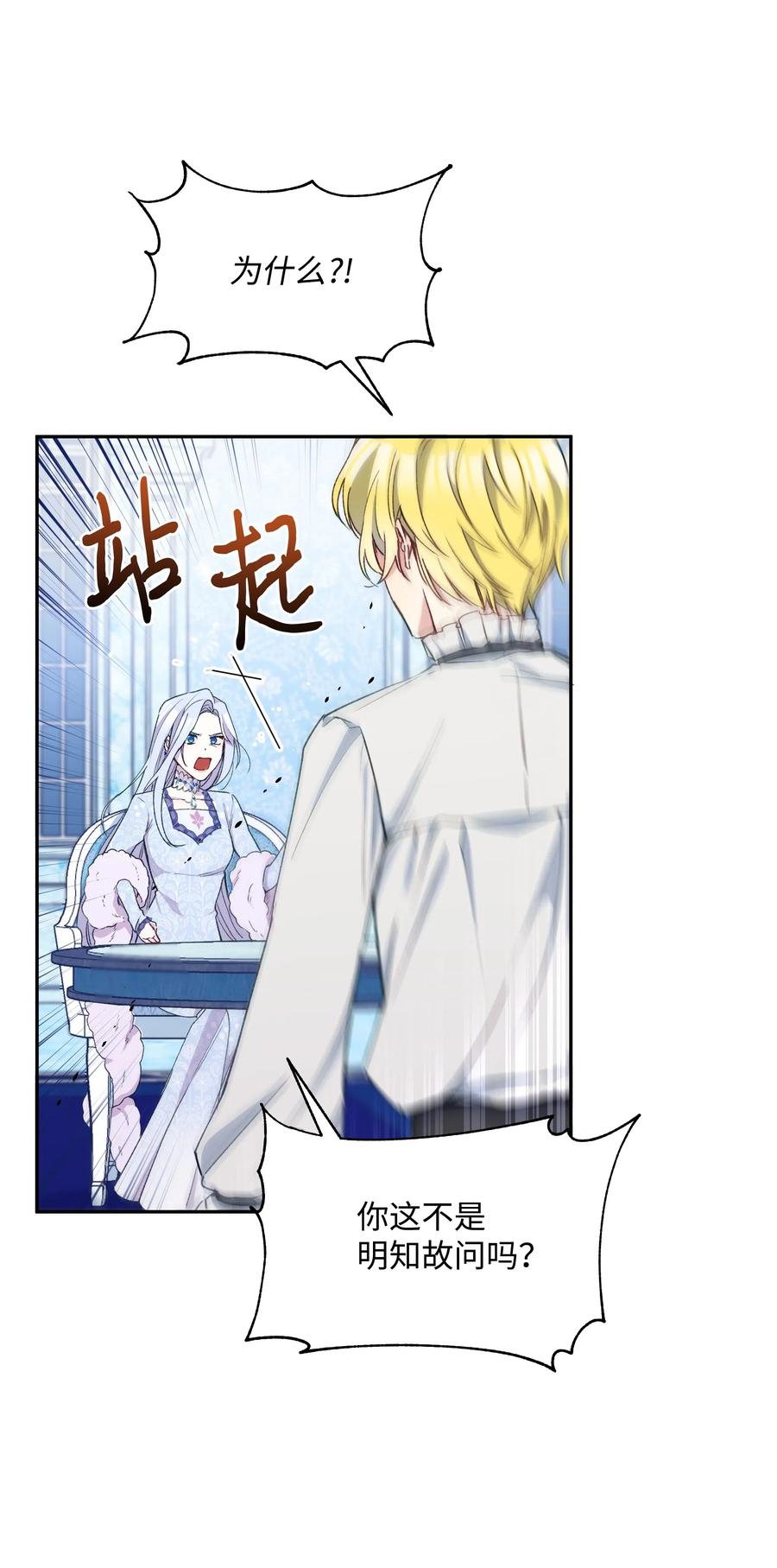 020 不能把儿子养歪！29