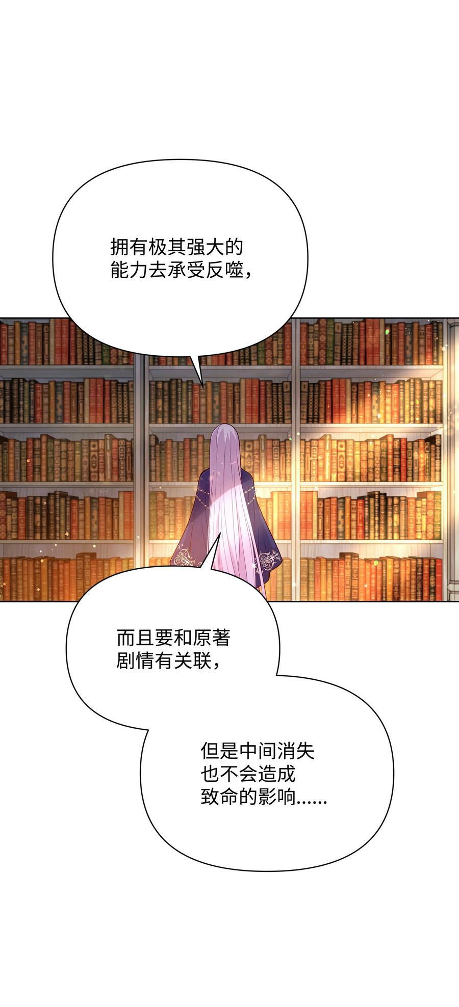 85 寻找破解办法23