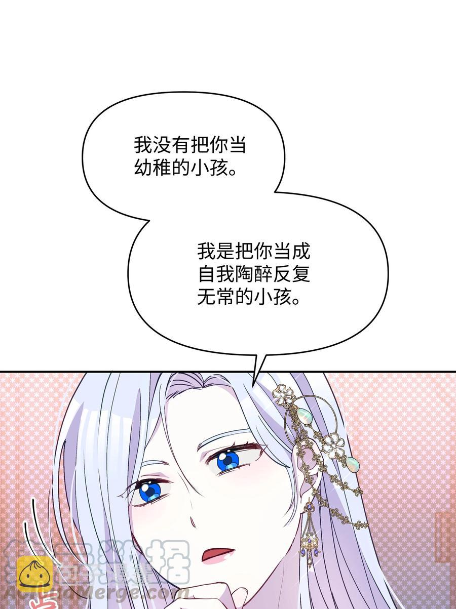 032 氪金玩家6