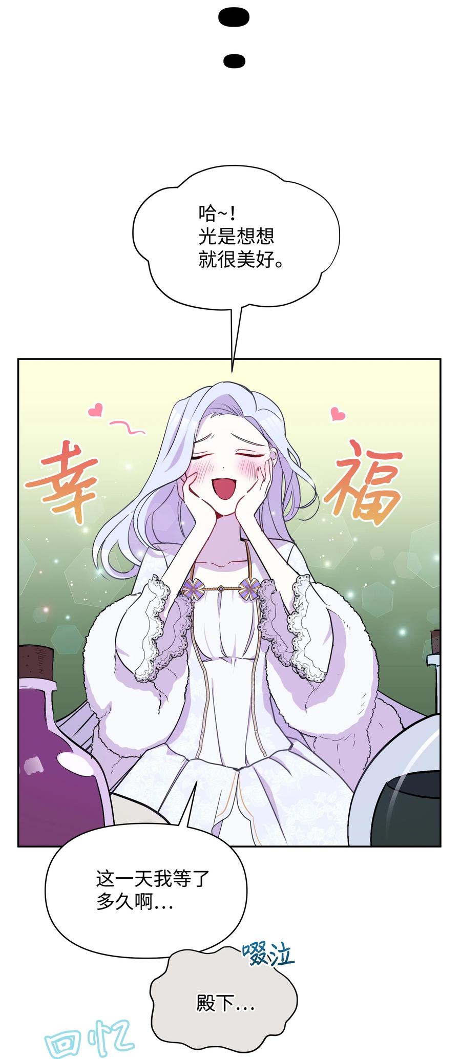 007 监视28