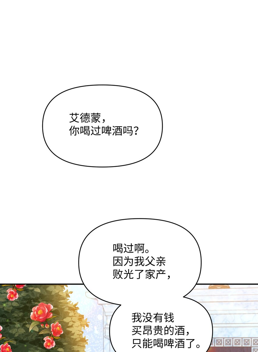 036 成人礼前夕64