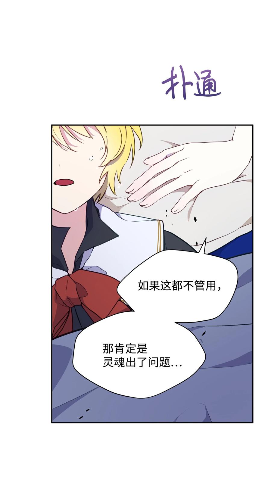 011 十三月的满月68