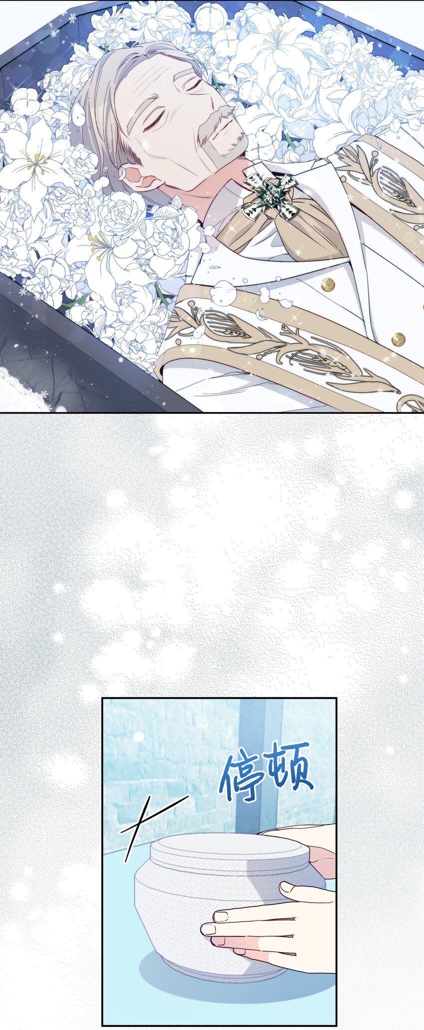 059 一年后4