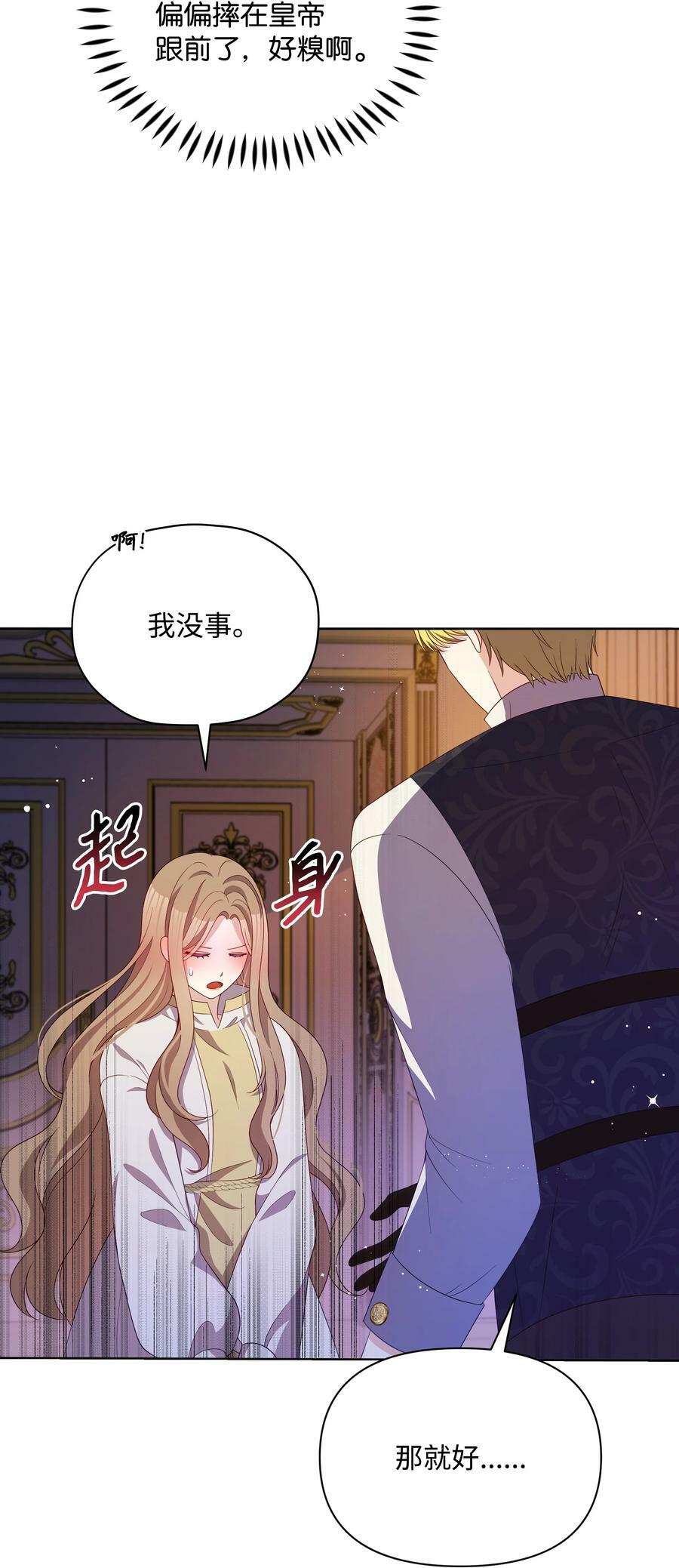 86 残忍的真相16